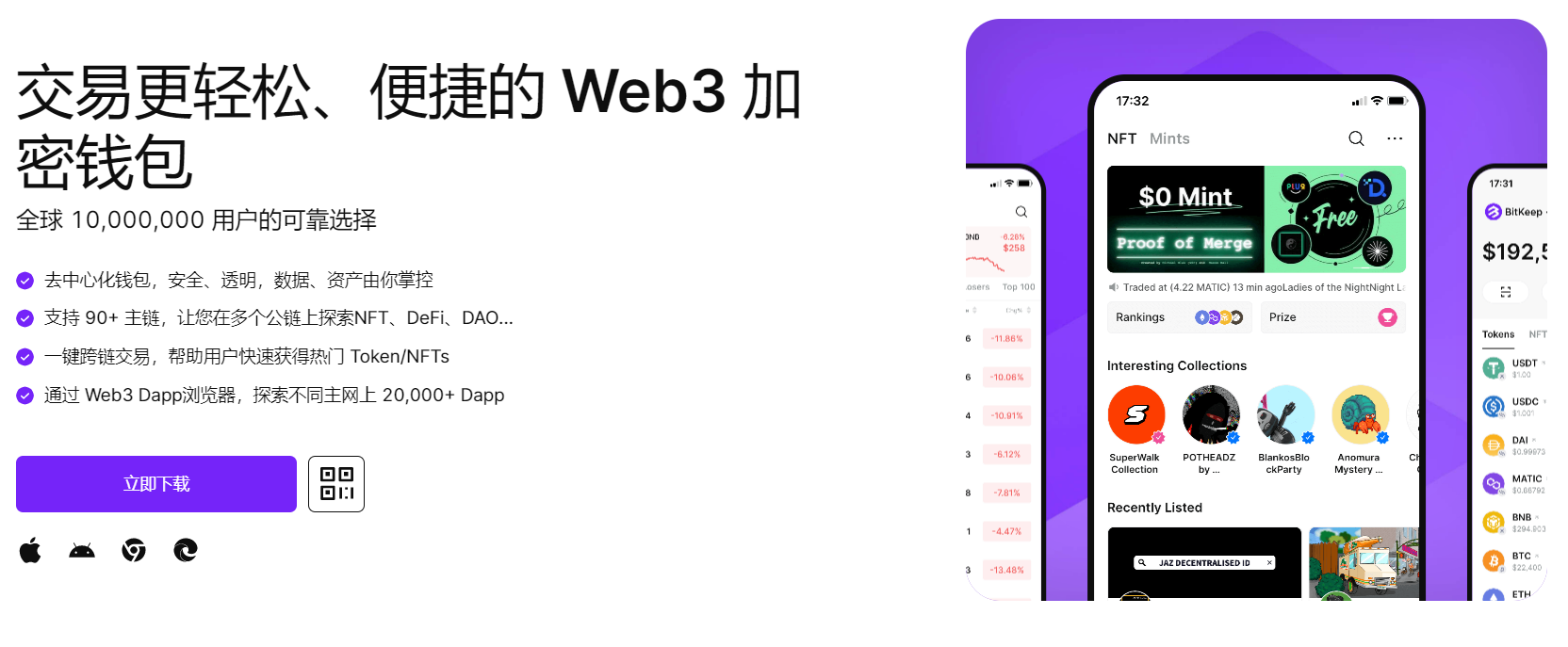 日本人性爱AAA黄色片"bitkeep钱包官网下载苹果版|荷兰初创公司利用数字"